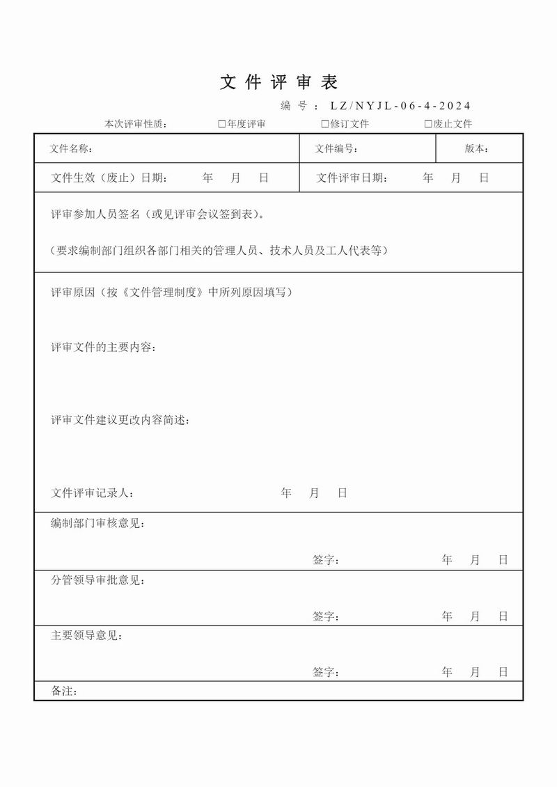 Page_1_docsmall.com